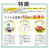 LEC Sesquiquadrate Gekiochi-kun Refill, 12.2 fl oz (360 ml), Cleaning,