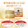 【医薬部外品】ロート製薬 50の恵エイジングケア 養潤成分50種類配合 シミ対策 美白養潤液 オールインワン 詰替用 200mL