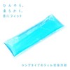 Yamada Chemical Ice Pack, Soft Long Gel Type, 1 Bag,