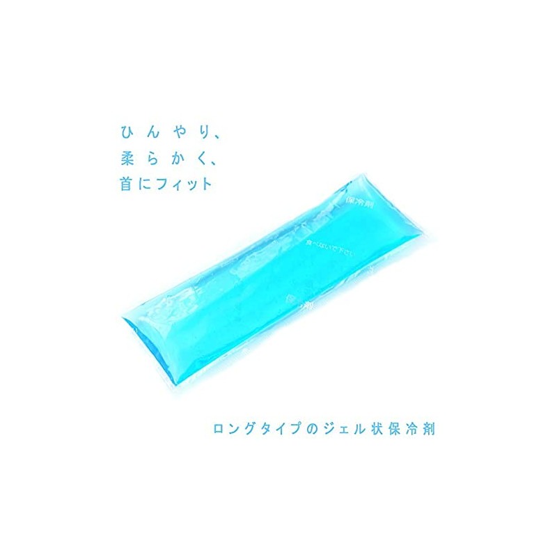 Yamada Chemical Ice Pack, Soft Long Gel Type, 1 Bag,