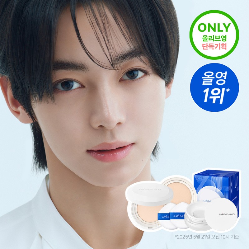 JUNGSAEMMOOL Pro-Lasting Fix Mesh Cushion - [SET] 19 Fair Light