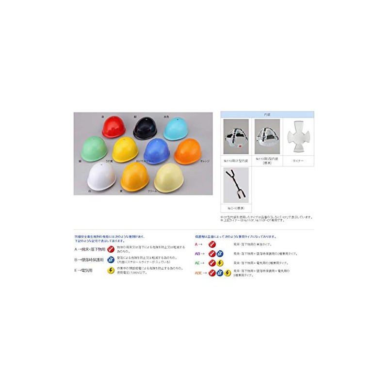 Toyo No. 110 Midori Helmet, MP Shape, Made in Japan