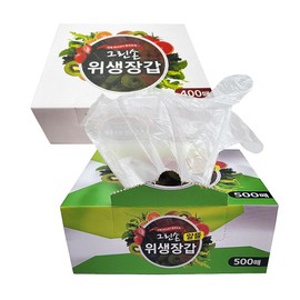 Green Hand disposable vinyl gloves sanitary gloves 400 sheets LD material, vinyl gloves HD 500 sheets / 그린손 일회용 비닐장갑 위생장갑 400매 LD재질, 비닐장갑 HD 500매