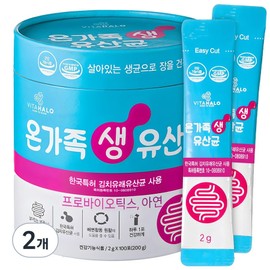 Vitahalo Whole Family Raw Lactobacillus, 300g, 2 Pieces / 비타할로 온가족 생 유산균, 300g, 2개