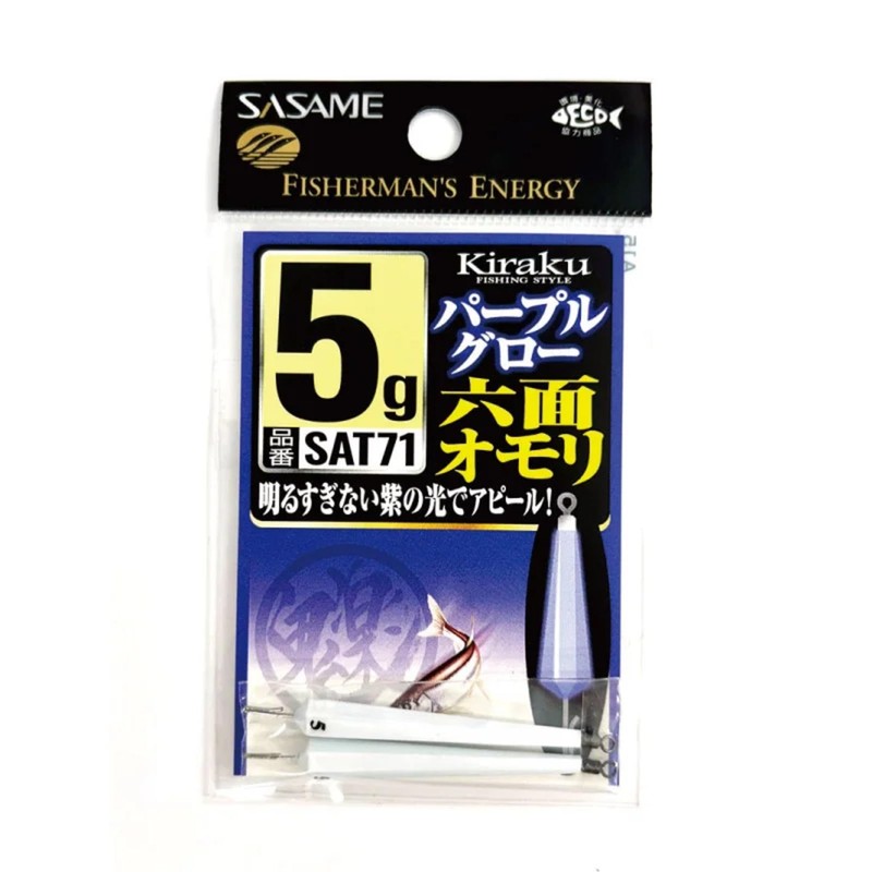 ささめ針(Sasame) 鬼楽パープルグロー六面オモリ 5g SAT71