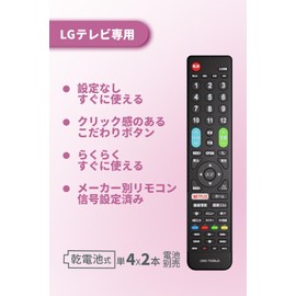 LG Elsie TV Remote Control [Seted] Compatible with LG LG LG TV Universal 2 Signal LEDs LG Replacement Remote Control Elderly Friendly Remote Control Bold Button NIYAMA RMK-606LG