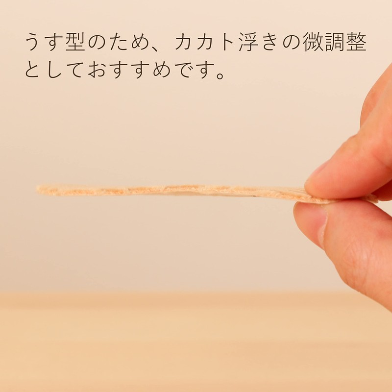 Columbus Shoe Wetting Prevention Pad for Shoe Wetting Prevention, Beige