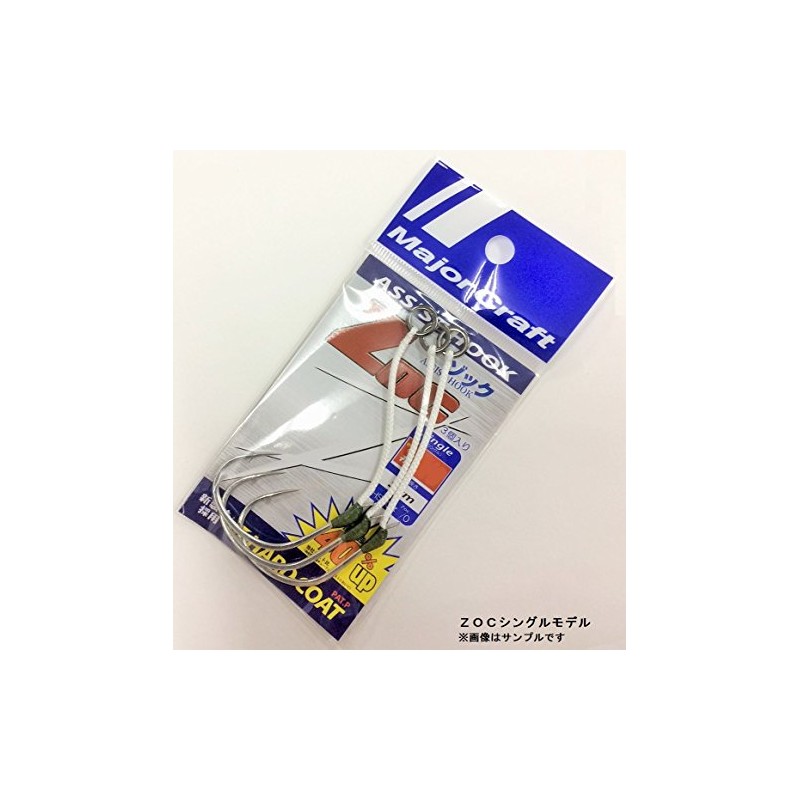 Major Craft(メジャークラフト) ZOC シングルフック HS20#2/0 釣り針