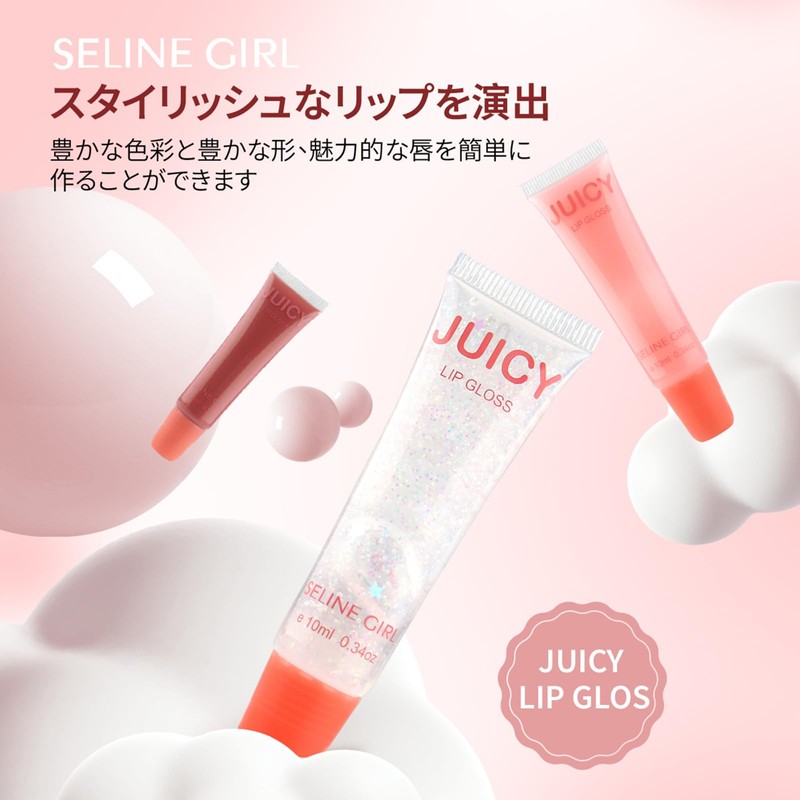 INTOPOP Lip Gloss Tint: Moisturizing Glossy Lip Lipstick, Pin Clip,