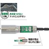 VESSEL Deep Hole Socket 12-Point 14mm for Bolts and Nuts