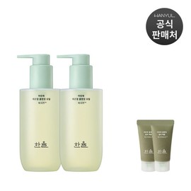 Hanyul 텐텐 한율 어린쑥 매끈결 클렌징 오일 200ml 2개 Tenten Hanyul Mugwort Smooth Cleansing Oil 200ml x 2
