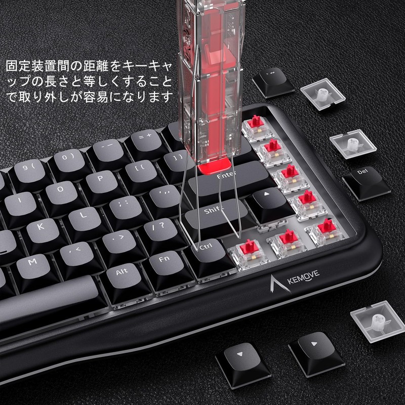 KEMOVE P10 Key Cap Puller, Key Cap Key Switch Extractor,