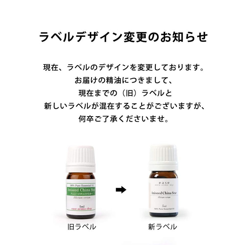 ease アロマオイル ひのきセット リフレッシュ(ひのきキューブ20g・グレープフルーツホワイト・ローズマリー 各5ml) 詰め替え用ひのきキューブ 20g付き