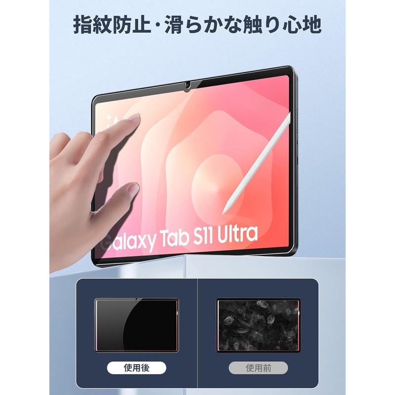 Gosento For Galaxy Tab S11 Ultra 14.6" Glass Film 2.5D