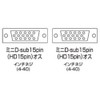 Sanwa Supply Mini D-sub15pin (VGA-VGA) Display Cable 10m Slim KC-VMH100