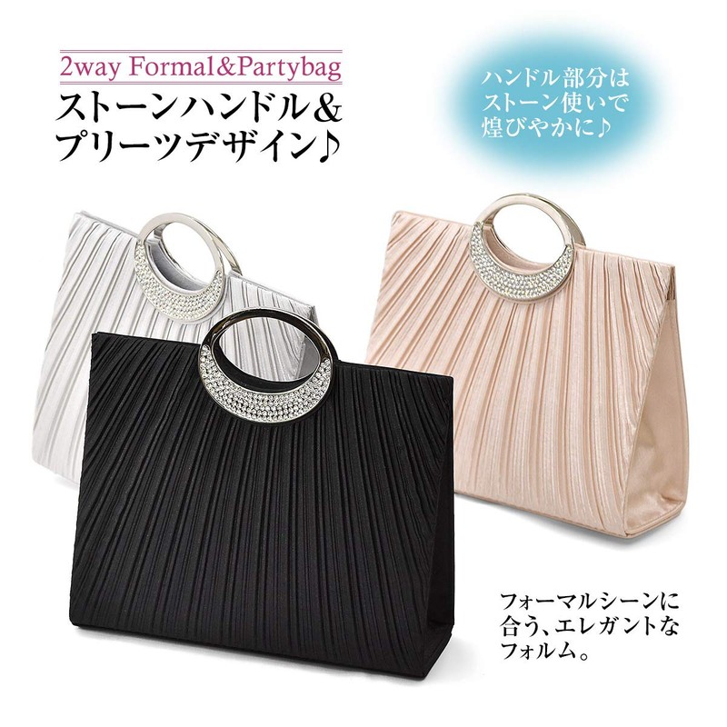 Plex 2-Way Rhinestone Handle, Pleated Design, Party Bag, Large, Wedding,