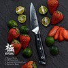 KYOKU Paring Knife - 3.5" - Shogun Series - Japanese