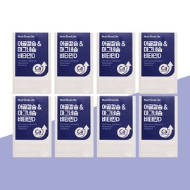 Nutrione Fish Bone Calcium Magnesium Vitamin D 1000mg / 뉴트리원 어골칼슘 마그네슘 비타민D 1000mg x 60정 x 8박스 8개월분 칼마디 눈밑떨림 마칼디