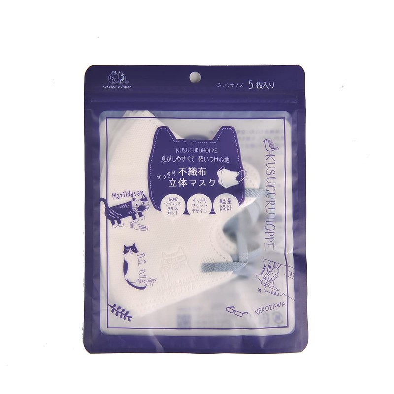 Kusuguru Japan Non-Woven 3D Mask Cat Round 30 Piece Set
