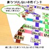 サクラクレパス 水性ペン ピグマックスツイン 12色 ZPK-T12
