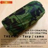 Bushmen Thermo Tarp 3 x 2 m Camouflage Rain Roof