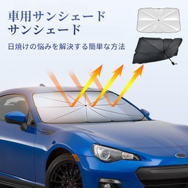 Coollooda Car Sunshade, Front Car Parasol, Folding Umbrella, Car Sunshade, Foldable, Umbrella Type, Convenient Storage, Easy Installation, For Windshields, Room Darkening, Heat Blocking, Sleeping in