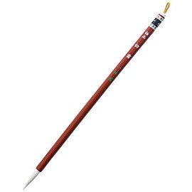 Ikkyuen Kumano Brush, Calligraphy Brush, For Gyoku Kana, First Frost