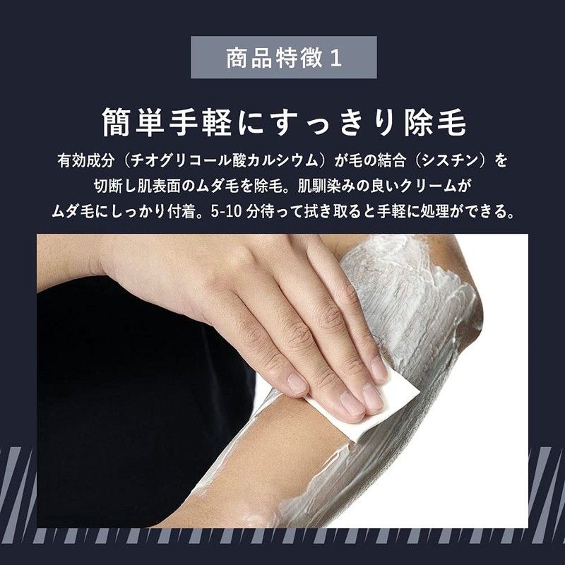 ANGFA Hair Removal Cream EP-2 Aa Men's Scalp D Remover