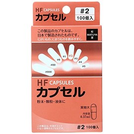 HF Capsule, Size 2, 100 Pieces