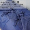 Futon Bag (Set of 2) Gently Wrap Down Futon Bag,