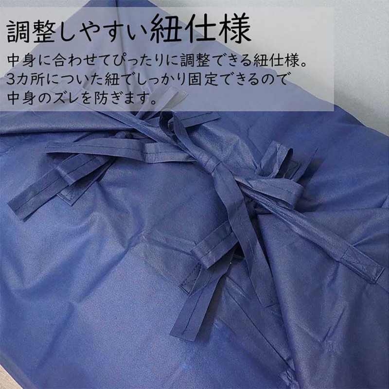 Futon Bag (Set of 2) Gently Wrap Down Futon Bag,