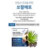 Saw palmetto nutritional supplement prostate residual urine enuresis octacosanol approximately