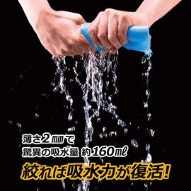 Aion Water Absorbent Towel, Plus Seine, Gray Camo, Length 27.2 x Width 8.5 inches (69 x 21.5 cm), Restores Absorbency, Heat Stroke Prevention, Heat Prevention, Pack of 1