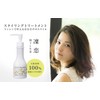 Rinren Styling Treatment, Yuzu & Ginger, 5.1 fl oz (150