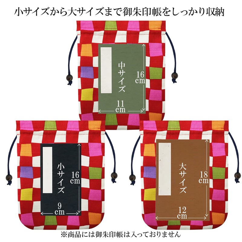 [LamPlanning] Poitto Goshuin Book Bag Drawstring Bag Bag Case Red