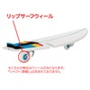 RANGS Japan Ripsurf Genuine Replacement Wheels 2 Pieces