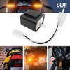UrbanPulse Motorcycle Turn Signal Relay, 12 V, 2 Pin, IC