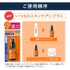 MEDI SHOT (メディショット) NA15 Wrinkle Concentrated Beauty Serum Niacinamide 30mL