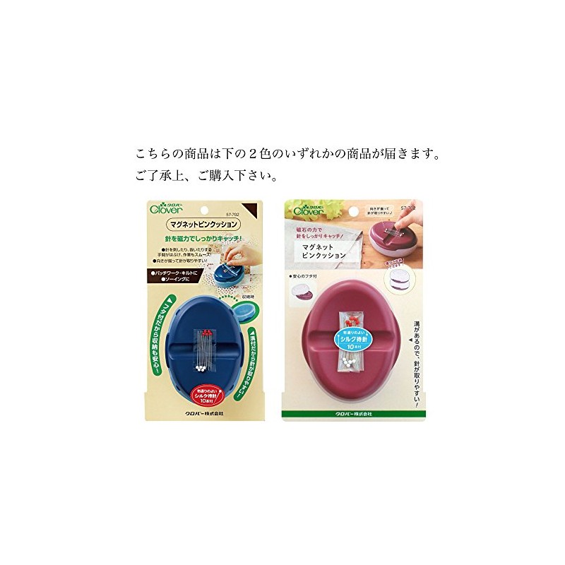 Clover Cojín del Pin del imán (importación de Japón)