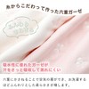 Baby Castle Sleeper, 0-2 Years Old, N Cherry Gauze, Made