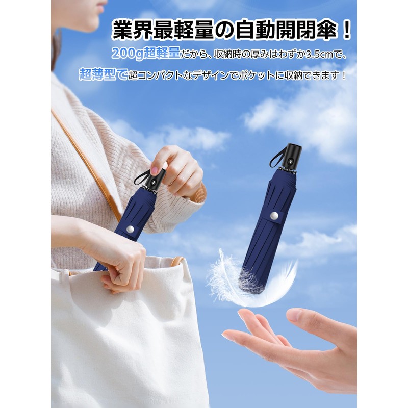 Parasol UV Protection 100 Light Shielding Heat Shielding Ultra Lightweight