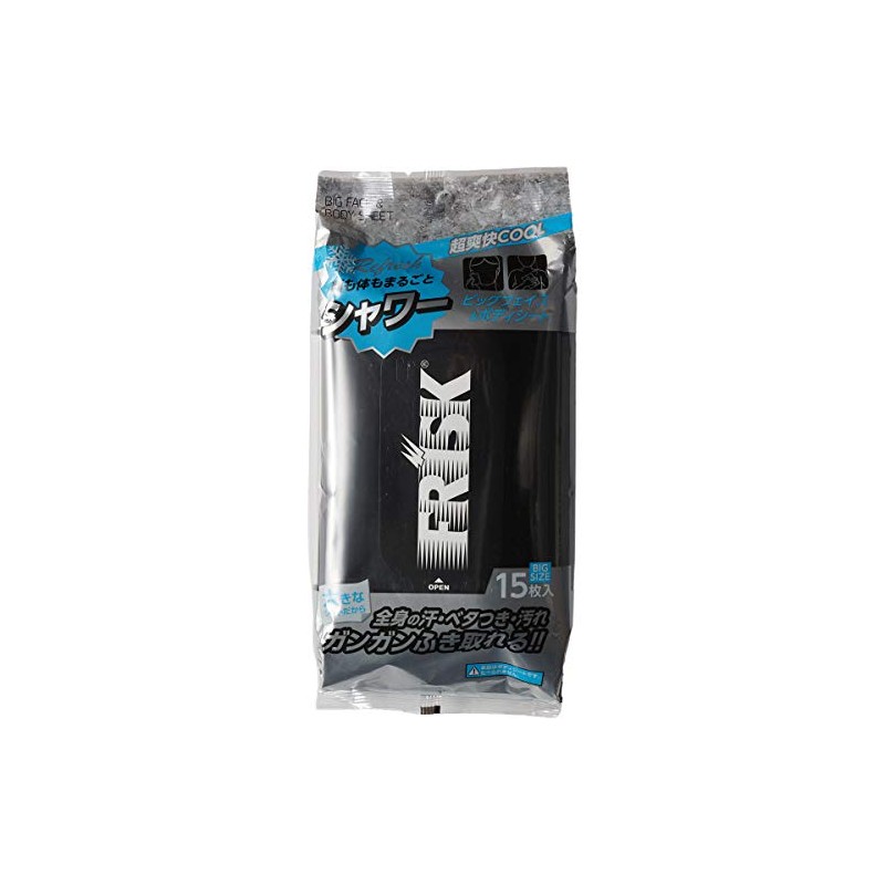 Frisk Z1J Sweat Wiping Sheet, Large, Large Size, Facial, Body