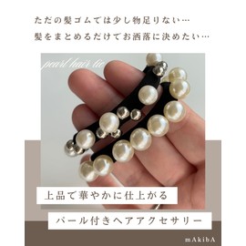 mAkibA Hair Rubber Pearl Hair Accessories, Hair Elastic Stylish, Cute, Stylish, Hair Ornament, Non-Tracing, Stretchable, Elastic, Hair Arrangement, Hair Arrangement, For Women, Adults, Weddings,