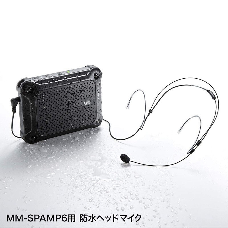 Sanwa Supply MM-SPAMP6HM Waterproof Head Microphone