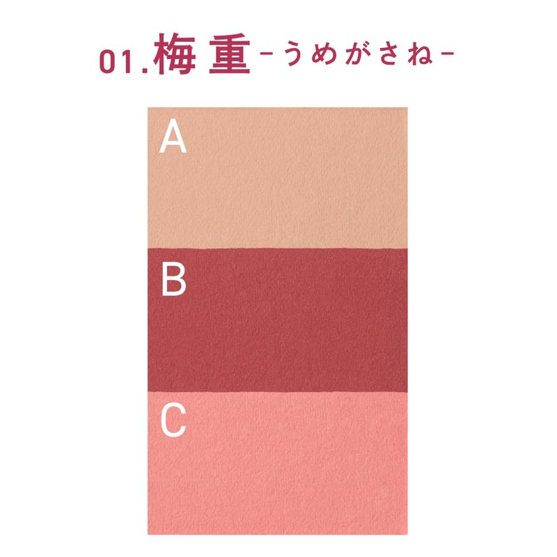 Est Pure Clarity Veil Blush 01