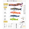 Koinobori Gold Foil Koinobori (Luxurious Set) Large 4 Carps, 4.9