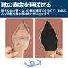 [HAMILO] Sole Repair Sheet, Sole, Can Be Cut Freely, Approx.
