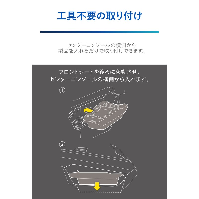 Carmate Nissan Note Exclusive [Trash Can with Tray] Center Console