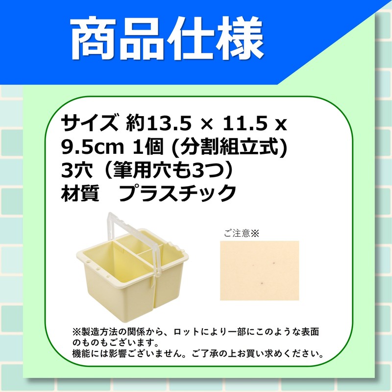 Brush Wash Bucket Brush Wash Bucket Brush Paint Compact 3