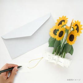 greeting life summer summer card blooming sunflower KE-50 yellow